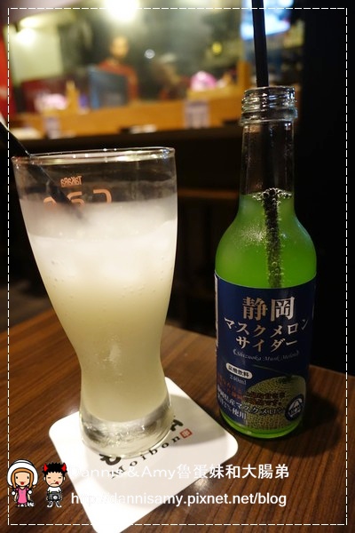 Moibon炭火串燒 (30)