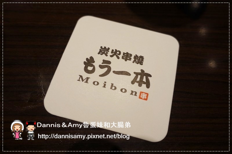 Moibon炭火串燒 (29)