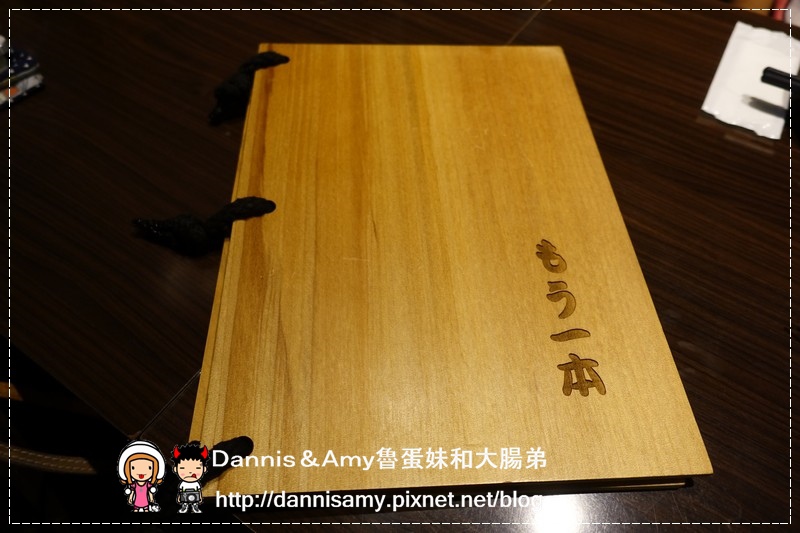 Moibon炭火串燒 (10)