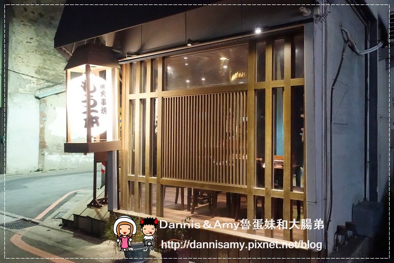 Moibon炭火串燒 (4)