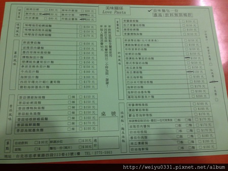 1060858_605124886184851_127155334_n