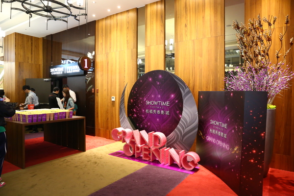 板橋秀泰影城:【板橋秀泰影城】戲院也走精品路線?全台唯一的ATMOS全景聲環繞體驗大揭密