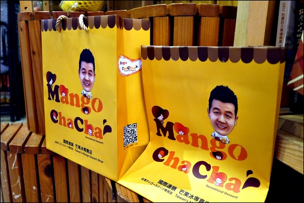 芒果恰恰冰館(台北光復總店)：【芒果恰恰冰館/台北光復總店】台灣之光！真材實料＂愛文芒果冰＂熱銷全亞洲