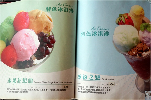 Aqua Kiss 水吻2  Surfer店：台北 內湖 水吻~內外兼具的熱情南台灣料理