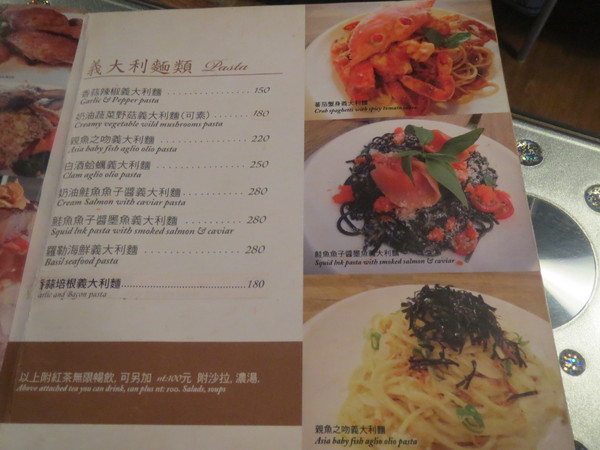 Aqua Kiss 水吻2  Surfer店：【口碑券NO.45】注重視覺效果的＂內湖美食Aqua Kiss 水吻2 Surfer＂食記