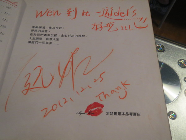 Aqua Kiss 水吻2  Surfer店：【口碑券NO.45】注重視覺效果的＂內湖美食Aqua Kiss 水吻2 Surfer＂食記