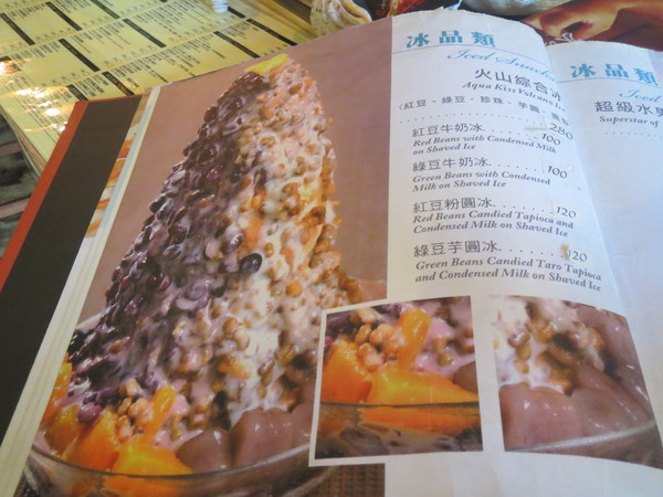 Aqua Kiss 水吻2  Surfer店：【口碑券NO.45】注重視覺效果的＂內湖美食Aqua Kiss 水吻2 Surfer＂食記