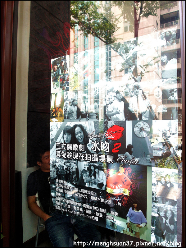 Aqua Kiss 水吻2 Surfer店:《口碑券。二十一彈》真夏創意料理【內湖美食Aqua Kiss 水吻2 Surfer】