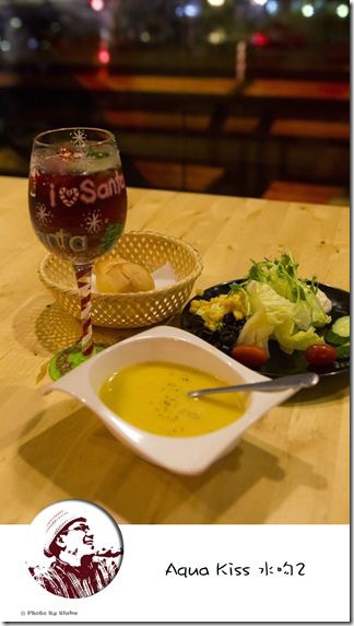 調酒-Aqua Kiss 水吻2