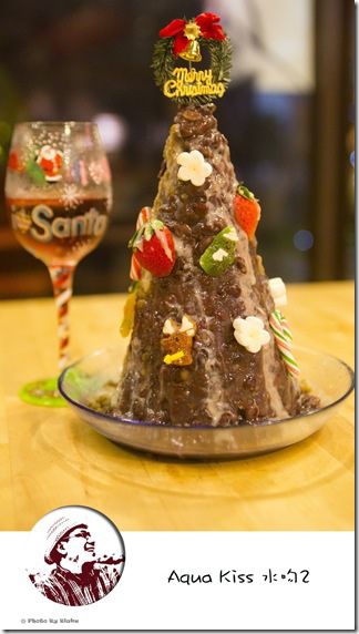 創意聖誕樹冰品（聖誕節限定版）-Aqua Kiss 水吻2