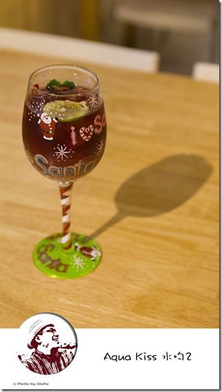 調酒-Aqua Kiss 水吻2
