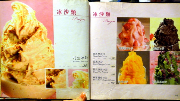 Aqua Kiss 水吻2  Surfer店：【口碑卷51】特色餐廳！內湖美食Aqua Kiss 水吻2 Surfer店！