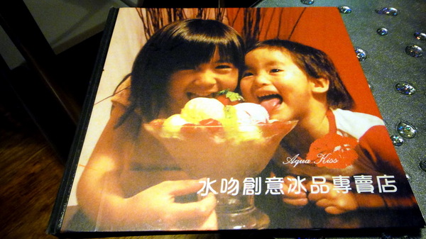 Aqua Kiss 水吻2  Surfer店：【口碑卷51】特色餐廳！內湖美食Aqua Kiss 水吻2 Surfer店！