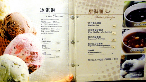 Aqua Kiss 水吻2  Surfer店：【口碑卷51】特色餐廳！內湖美食Aqua Kiss 水吻2 Surfer店！