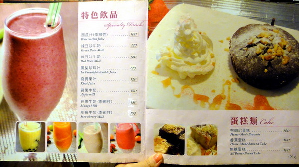 Aqua Kiss 水吻2  Surfer店：【口碑卷51】特色餐廳！內湖美食Aqua Kiss 水吻2 Surfer店！