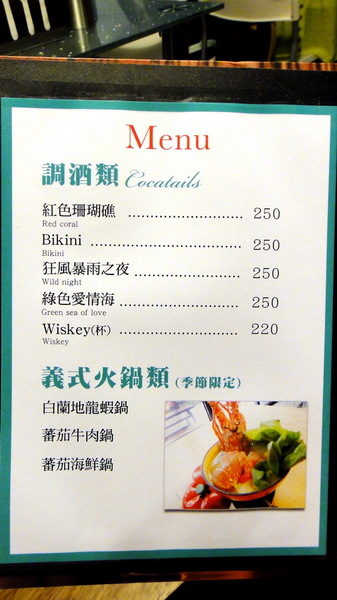 Aqua Kiss 水吻2  Surfer店：【口碑卷51】特色餐廳！內湖美食Aqua Kiss 水吻2 Surfer店！