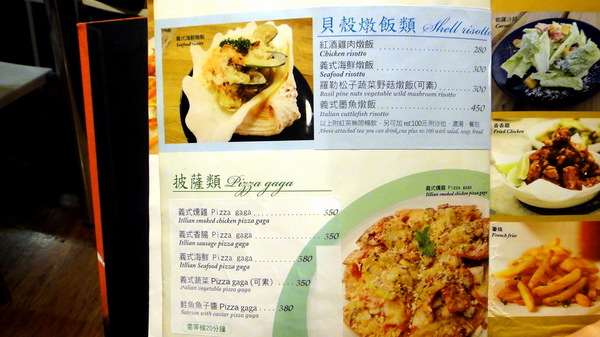 Aqua Kiss 水吻2  Surfer店：【口碑卷51】特色餐廳！內湖美食Aqua Kiss 水吻2 Surfer店！