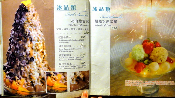 Aqua Kiss 水吻2  Surfer店：【口碑卷51】特色餐廳！內湖美食Aqua Kiss 水吻2 Surfer店！