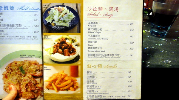 Aqua Kiss 水吻2  Surfer店：【口碑卷51】特色餐廳！內湖美食Aqua Kiss 水吻2 Surfer店！