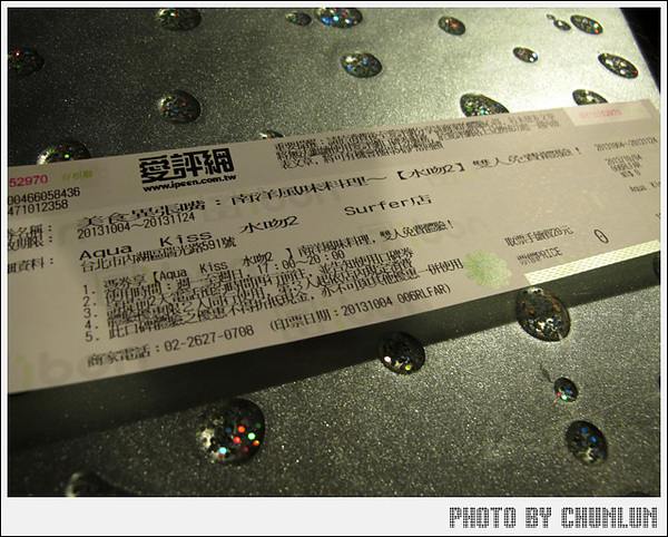 Aqua Kiss 水吻2 Surfer店