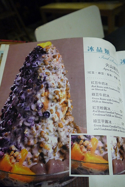 Aqua Kiss 水吻2  Surfer店：熱情有勁的南洋風味料理～內湖美食Aqua Kiss 水吻2 Surfer店