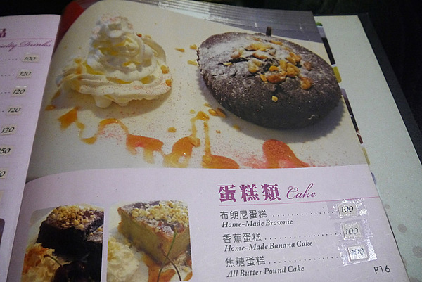 Aqua Kiss 水吻2  Surfer店：熱情有勁的南洋風味料理～內湖美食Aqua Kiss 水吻2 Surfer店