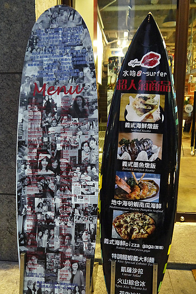 Aqua Kiss 水吻2  Surfer店：熱情有勁的南洋風味料理～內湖美食Aqua Kiss 水吻2 Surfer店