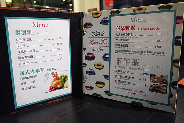 Aqua Kiss 水吻2  Surfer店：熱情有勁的南洋風味料理～內湖美食Aqua Kiss 水吻2 Surfer店