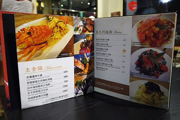 Aqua Kiss 水吻2  Surfer店：熱情有勁的南洋風味料理～內湖美食Aqua Kiss 水吻2 Surfer店