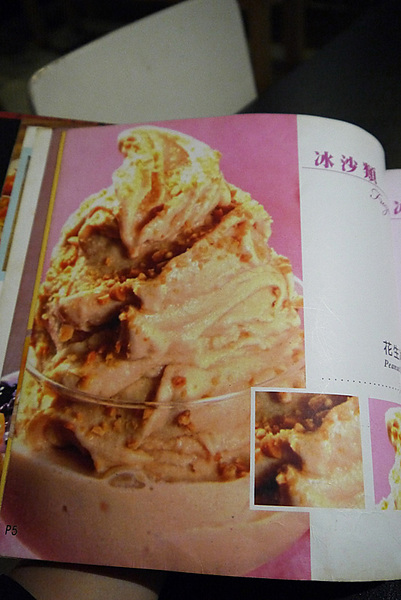 Aqua Kiss 水吻2  Surfer店：熱情有勁的南洋風味料理～內湖美食Aqua Kiss 水吻2 Surfer店