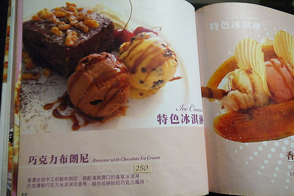 Aqua Kiss 水吻2  Surfer店：熱情有勁的南洋風味料理～內湖美食Aqua Kiss 水吻2 Surfer店