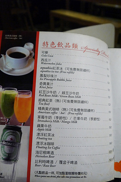 Aqua Kiss 水吻2  Surfer店：熱情有勁的南洋風味料理～內湖美食Aqua Kiss 水吻2 Surfer店