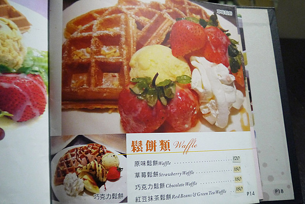 Aqua Kiss 水吻2  Surfer店：熱情有勁的南洋風味料理～內湖美食Aqua Kiss 水吻2 Surfer店