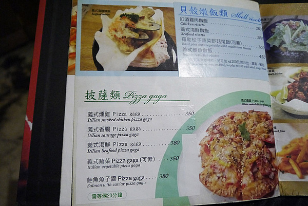 Aqua Kiss 水吻2  Surfer店：熱情有勁的南洋風味料理～內湖美食Aqua Kiss 水吻2 Surfer店