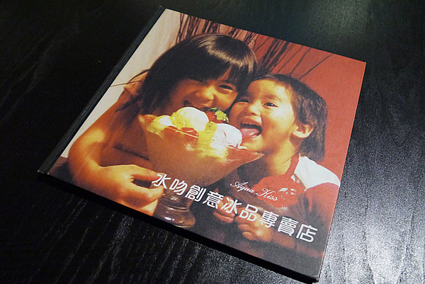 Aqua Kiss 水吻2  Surfer店：熱情有勁的南洋風味料理～內湖美食Aqua Kiss 水吻2 Surfer店