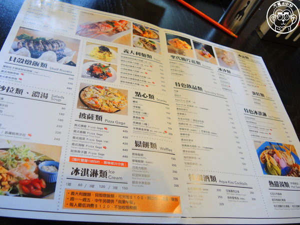 Aqua Kiss 水吻2 Surfer店:呷飽祙【台北內湖・Aqua Kiss水吻2-Surfer店】重量級冰品與囂張龍蝦麵