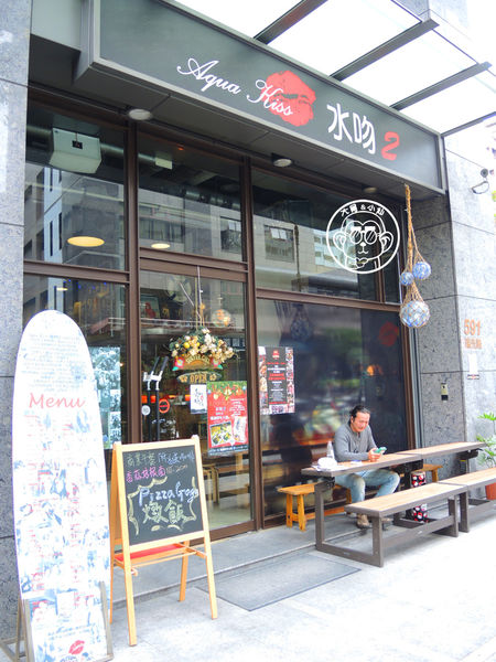 Aqua Kiss 水吻2 Surfer店:呷飽祙【台北內湖・Aqua Kiss水吻2-Surfer店】重量級冰品與囂張龍蝦麵