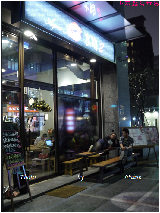 內湖 水吻2 (5).JPG