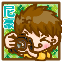 前往 尼豪 的 styleMe 個人頁