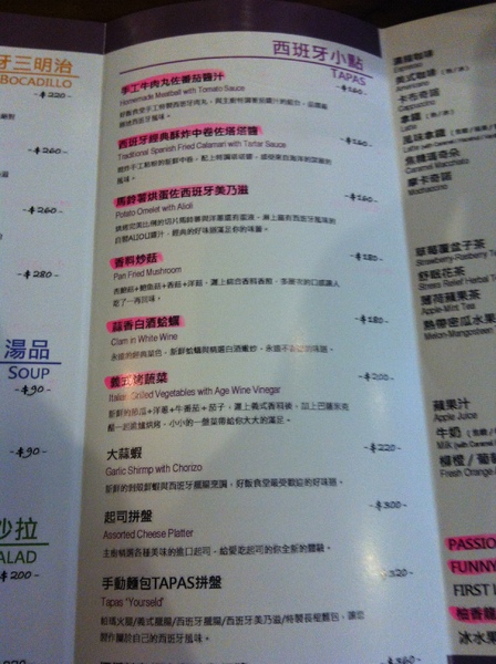 Howfun 好飯食堂:『口碑券』Howfun-好飯食堂