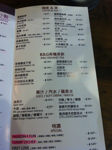 Howfun 好飯食堂:『口碑券』Howfun-好飯食堂