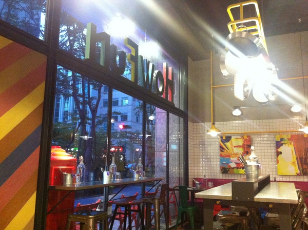 Howfun 好飯食堂:『口碑券』Howfun-好飯食堂