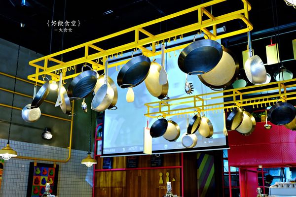 台北西班牙料理-好飯食堂HOWFUN