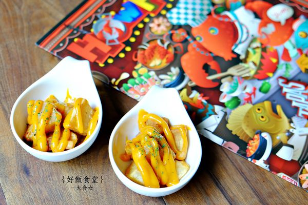 台北西班牙料理-好飯食堂HOWFUN