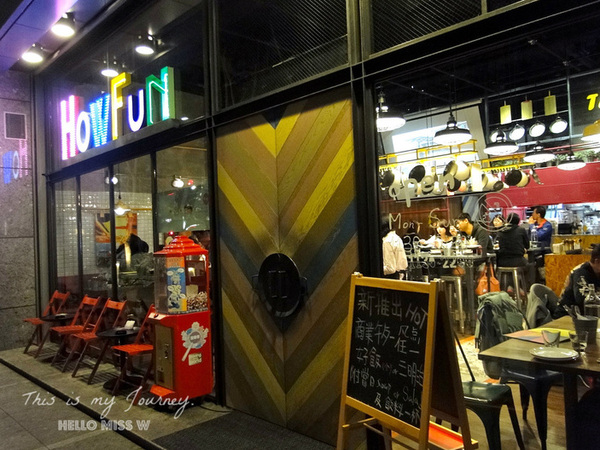 Howfun好飯食堂(瑞光店):【HowFun好飯食堂-瑞光店 】內科人氣滿點餐廳 西班牙風味燉飯、Tapas專賣