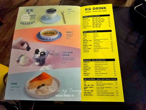 Howfun好飯食堂(瑞光店):【HowFun好飯食堂-瑞光店 】內科人氣滿點餐廳 西班牙風味燉飯、Tapas專賣