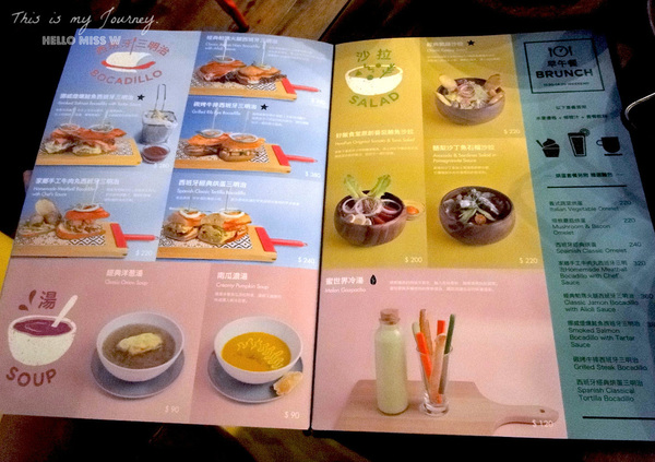 Howfun好飯食堂(瑞光店):【HowFun好飯食堂-瑞光店 】內科人氣滿點餐廳 西班牙風味燉飯、Tapas專賣