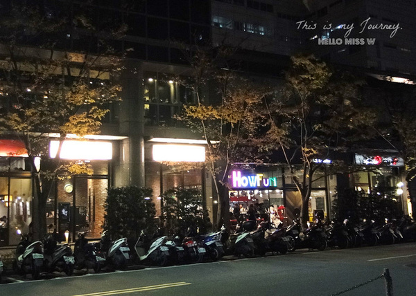 Howfun好飯食堂(瑞光店):【HowFun好飯食堂-瑞光店 】內科人氣滿點餐廳 西班牙風味燉飯、Tapas專賣