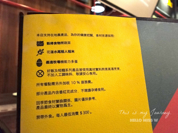 Howfun好飯食堂(瑞光店):【HowFun好飯食堂-瑞光店 】內科人氣滿點餐廳 西班牙風味燉飯、Tapas專賣