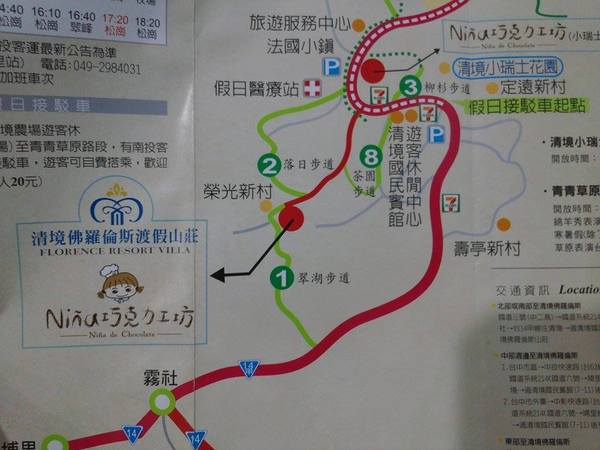 清境佛羅倫斯渡假山莊:到佛羅倫斯君士坦丁堡當貴族